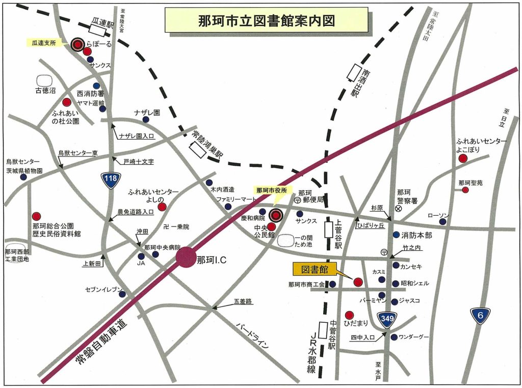 那珂市立図書館案内図